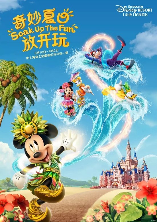 《复联4》的票房和泪水贡献完后,终于可以去迪士尼漫威园区玩了