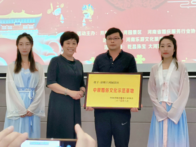 20190807163816164131.jpg 未标题-1.jpg
