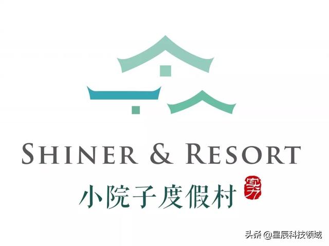 实力集团 | 致美民宿为什么要住民宿?住一次你就懂了