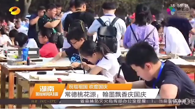 微信图片_20191007191241.png