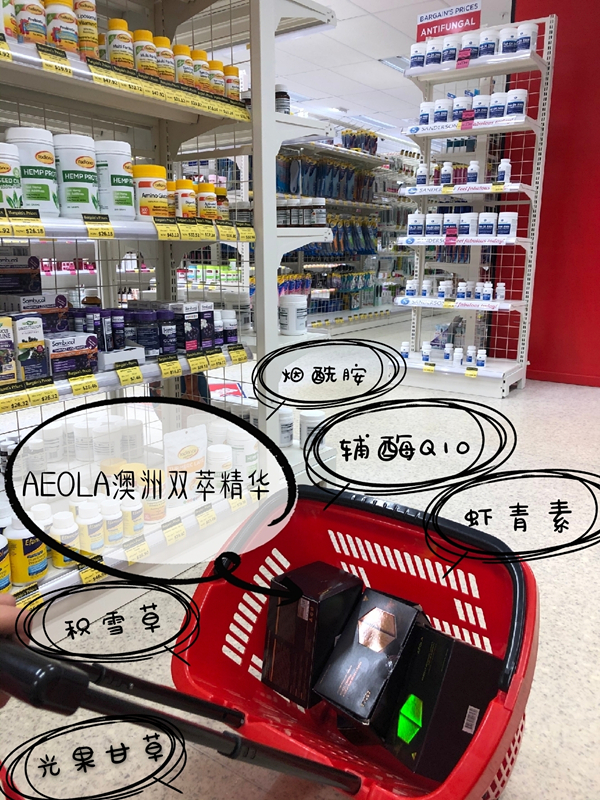 aeola双萃精华