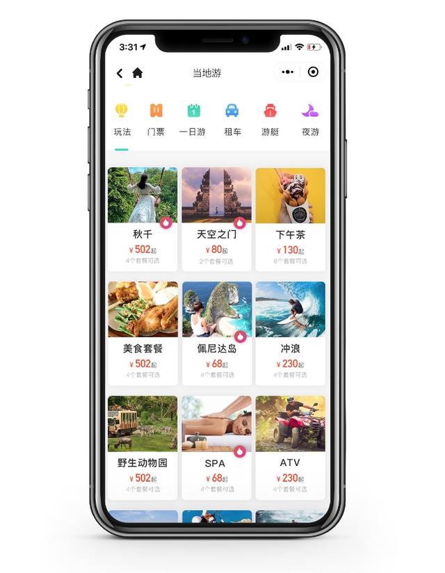 海岛新“玩法”: wee旅想让大家的海岛之行变得更简单