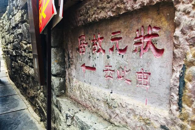 必看！刷过100篇“青岩古镇逛吃指南”，我却只收藏了这一篇！