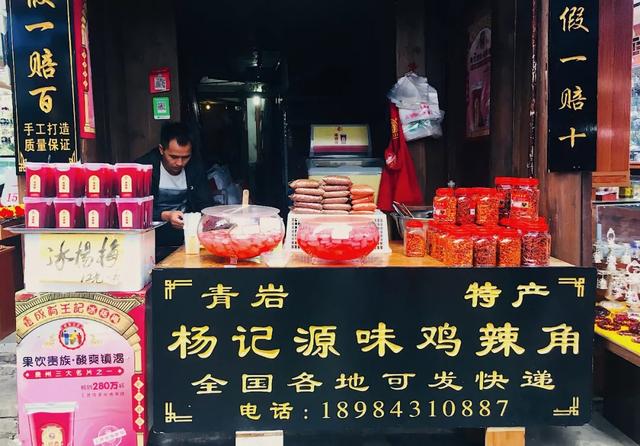 必看！刷过100篇“青岩古镇逛吃指南”，我却只收藏了这一篇！