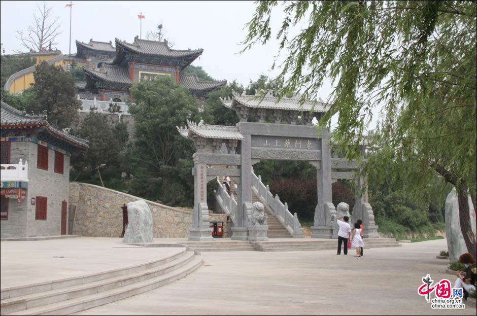 地理中国：听千古中医故事 上东阿药王山