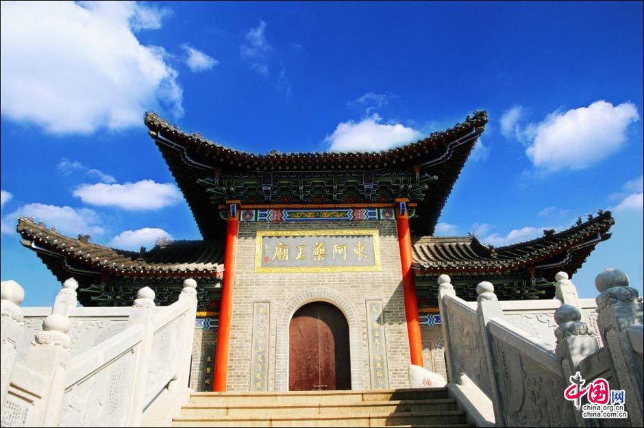 地理中国：听千古中医故事 上东阿药王山