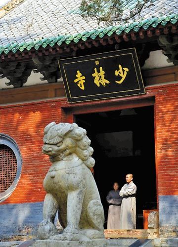闯荡江湖内外 跟着金庸武侠小说游山玩水