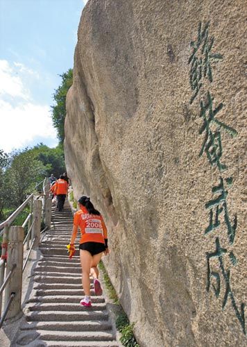 闯荡江湖内外 跟着金庸武侠小说游山玩水
