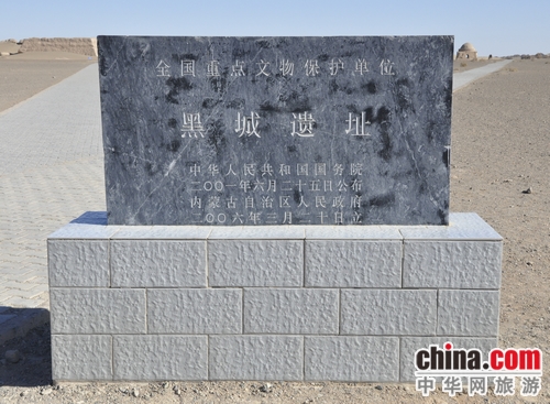 赴千年之约 探寻大漠中的神秘古城——黑城