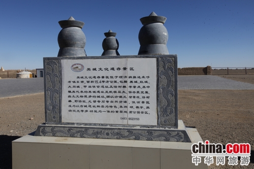 赴千年之约 探寻大漠中的神秘古城——黑城