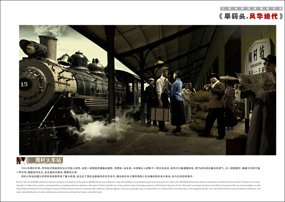 王家卫电影风格大片再现《旱码头·风华绝代》