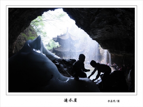 “天下赵氏，根在藏山” ——赵氏族人免费寻根旅游