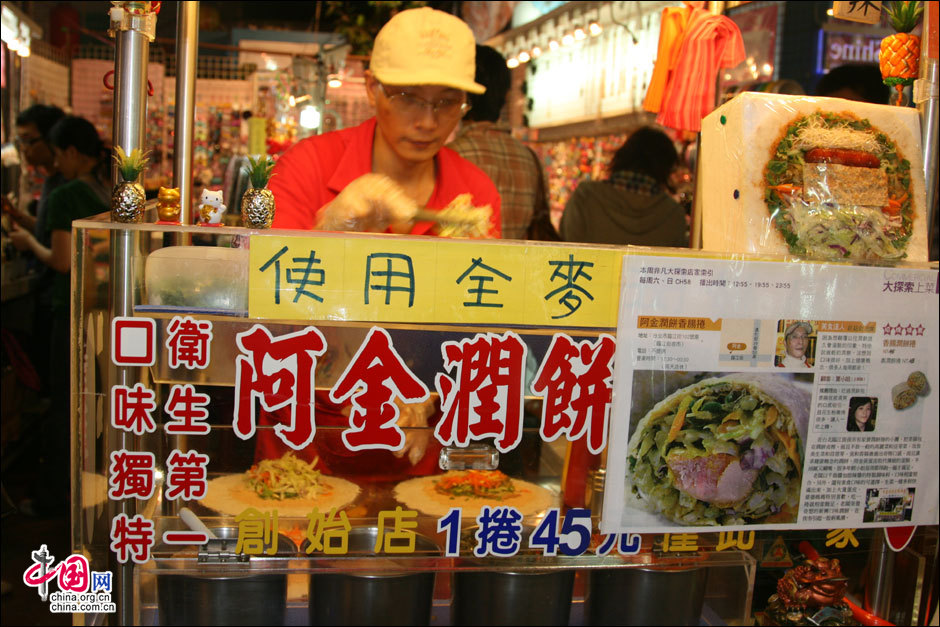 台湾夜市 令人称赞的草根饮食文化享受地