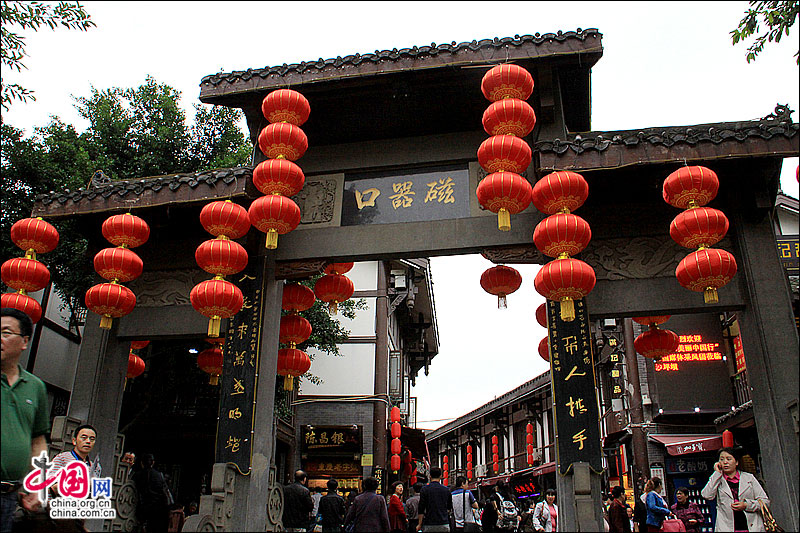 行走重庆：一条石板路，千年瓷器口(图)