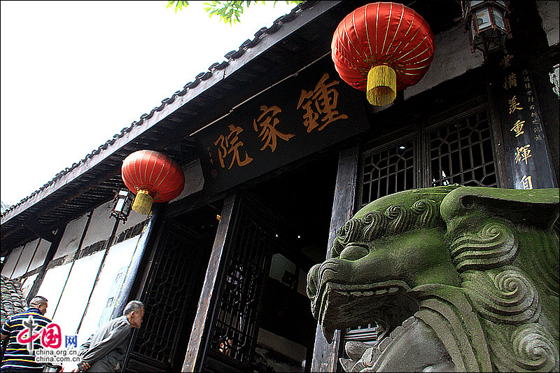行走重庆：一条石板路，千年瓷器口(图)