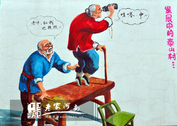 郑州郊游新去处 新郑龙湖泰山村千稼集(2)_地理