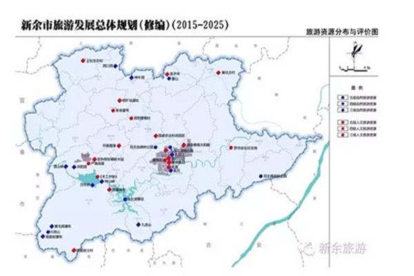 《新余市旅游发展总体规划(2015-2025)》修编:构建"一