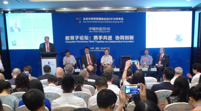 QQ截图20160710131746.png