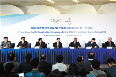 北京冬奥会场馆2019年底前完工_国家旅游地理