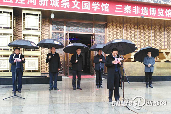 泾河新城崇文国学馆与三秦非遗博览馆正式开馆运营