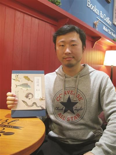 清代《海错图》不靠谱?科普达人破解30个谜题