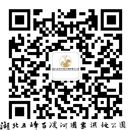 百溪河湿地保护与利用专业合作社成立啦!