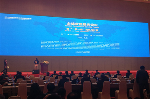 市旅游局组织有关旅行社参加2017中国企业走