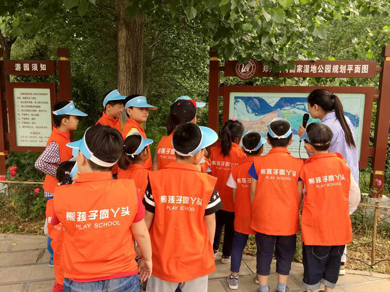 郑州黄河湿地自然保护区开展青少年自然教育课
