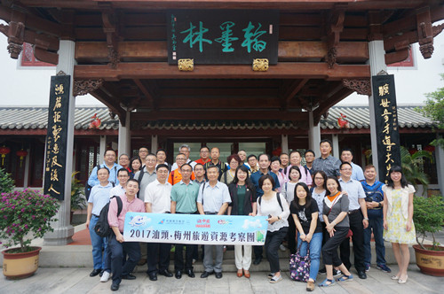 香港旅行商赴粤东考察踩线活动成功举行