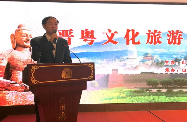 3.jpg 力推337个优质旅游项目!山西招商引资(珠三角)推介会隆重举行