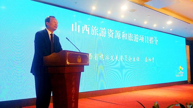 4.jpg 力推337个优质旅游项目!山西招商引资(珠三角)推介会隆重举行