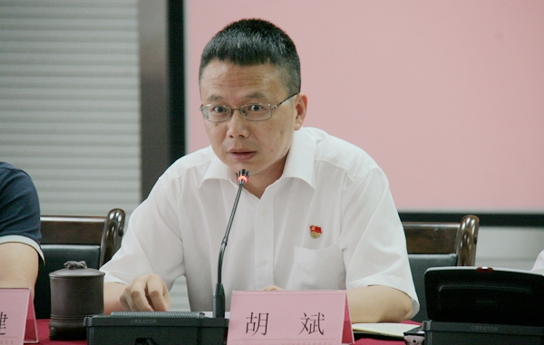 四川省旅游发展委党组中心组(扩大)学习会专题