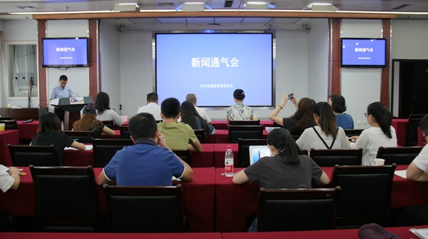 四川省旅游发展委员会发布第三批大峨眉区域精品旅游线路