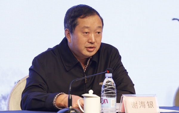 2017年全国万名旅游英才计划乡村旅游双创人