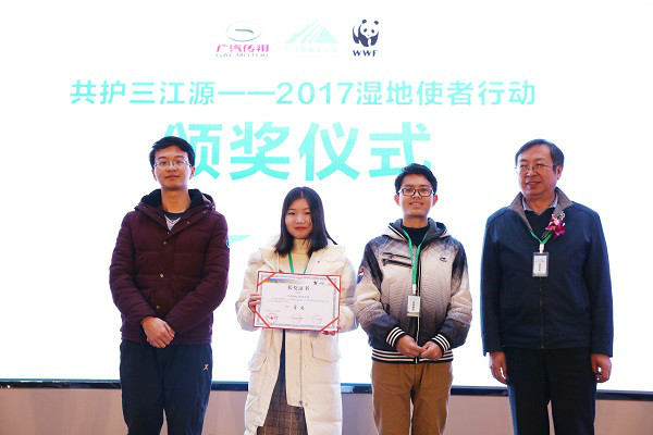 喜报：江西财经大学绿派社荣获“共护三江源——2017湿地使者行动”一等奖