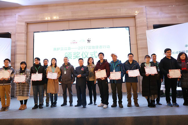 喜报：江西财经大学绿派社荣获“共护三江源——2017湿地使者行动”一等奖