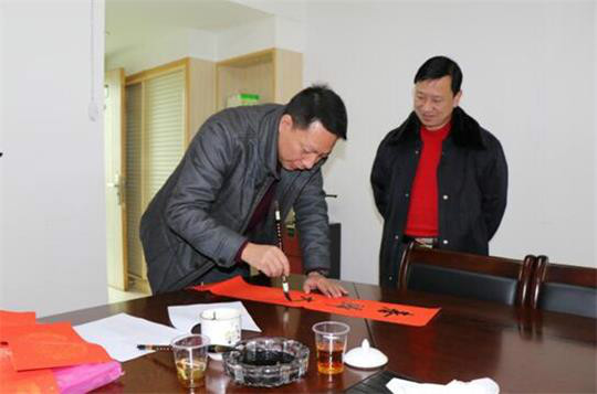 贺新春送春联——湖南桂阳舂陵国家湿地公园管理处送新春祝福温暖干部职工心田