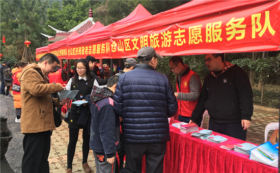 图片1 仓山区旅游局开展文明旅游志愿服务活动