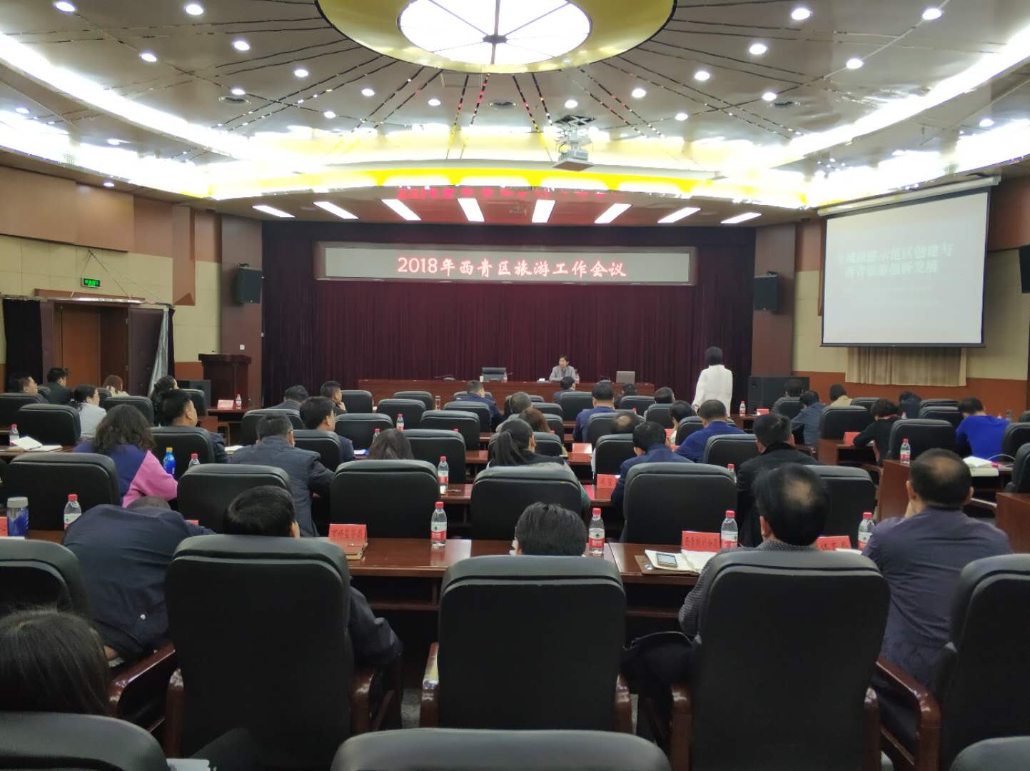 西青区召开2018年旅游工作会议 推动西青旅游业高质量发展