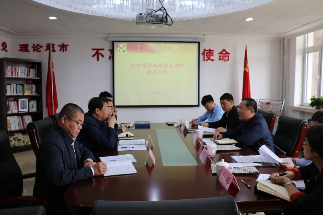 东丽区政协副主席张基建来我局指导提案办理工作