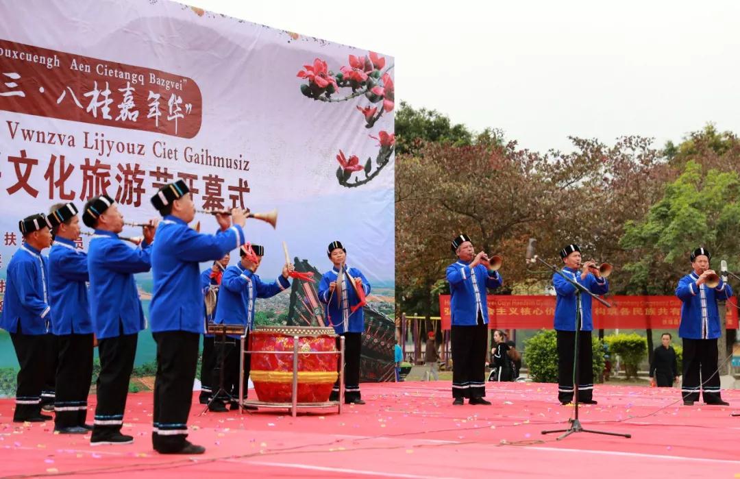 扶绥县2018年壮族三月三八桂嘉年华暨歌仙故