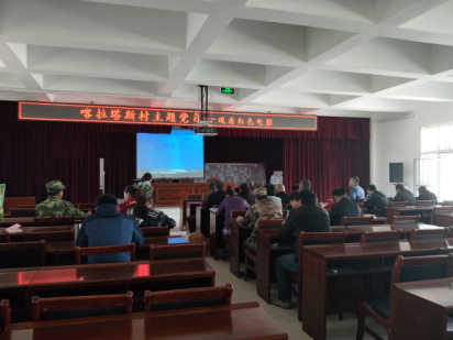 以学促发展,以悟助效率 霍尔果斯市旅游局开展“党员主题活动日”活动