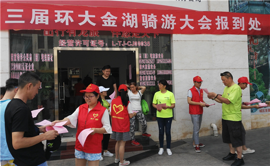 QQ图片20180518162421 泰宁旅游管委会开展“中国旅游日”普法宣传活动