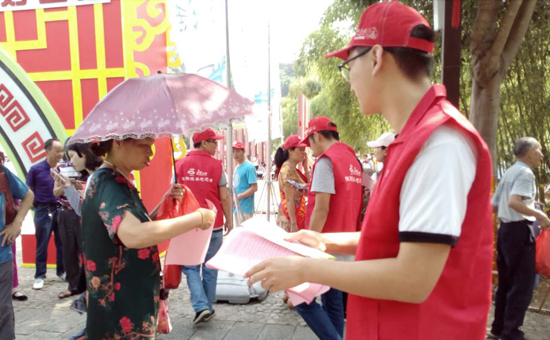 龙岩市永定区旅发委开展“没有安全就没有诗和远方”志愿者宣传活动550 龙岩市永定区旅发委开展“没有安全就没有诗和远方”志愿者宣传活动