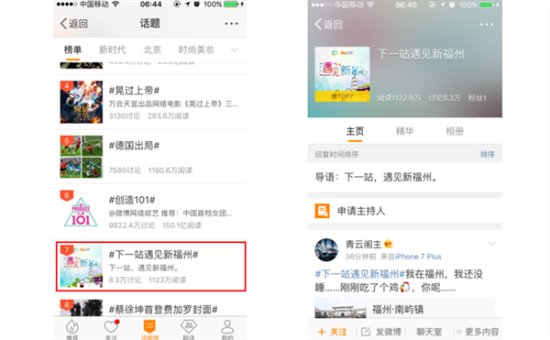微信图片_20180629160050_副本 “下一站·遇见新福州”线路评选结果揭晓10条最受欢迎旅游线路脱颖而出