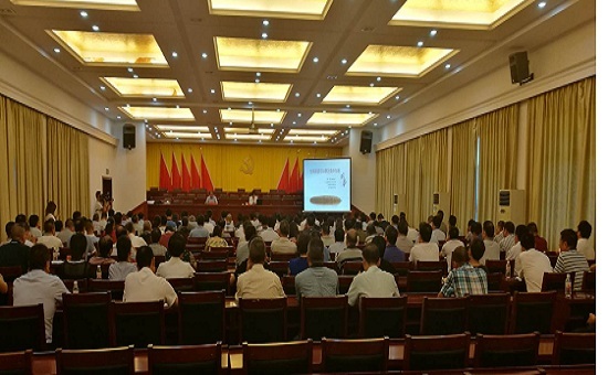 讲课图片 连城县举办全域旅游和国家5A级旅游景区创建提升专题学习会