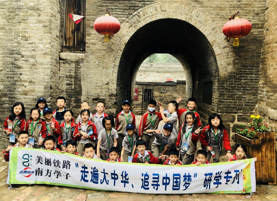 2.png “旅游+研学”感华夏古文明 看山西好风光