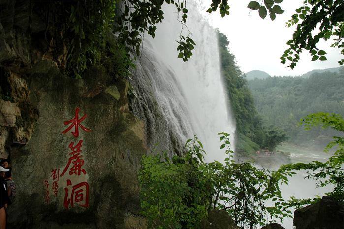 水位达警戒线 今日黄果树景区部分景点暂时封闭