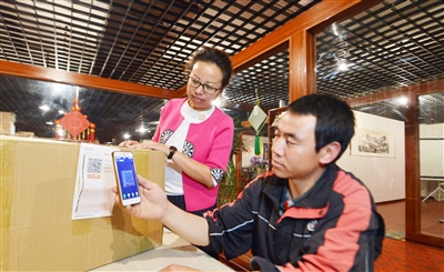 土族盘绣:农民指尖上的“非遗”