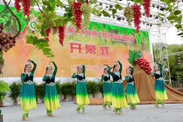 第二十七届中国丝绸之路吐鲁番葡萄节盛大开幕